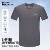 ALPINT MOUNTAIN埃尔蒙特3M科技速干男士短袖t恤弹力透气户外速干衣女款夏季运动