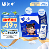 蒙牛纯甄酸奶礼盒装 200g*24盒（哪吒IP定制装） 