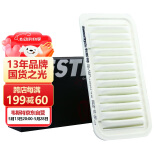 韦斯特空气滤清器*MA1310(适配长城腾翼C30/C20R)