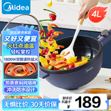 美的（Midea）电炒锅 电蒸锅 电火锅 电煮锅家用多功能煎炒一体锅 4L大容量料理烤肉电热锅 HGE2813 配蒸笼木铲