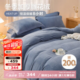 博洋（BEYOND）家纺珊瑚绒四件套保暖绒套件冬天防静电床单双面绒加厚床上用品冬 保暖绒四件套—岚雾 床单款 （被套200*230cm）