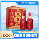 泸州老窖 八年窖头曲 品藏礼盒 浓香型白酒 52度 500ml*2瓶