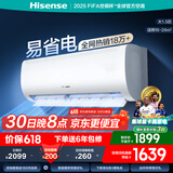 海信（Hisense）空调 1.5匹 AI省电 自然风大风量不直吹 新一级能效 国家补贴20%空调挂机 大1.5匹 一级能效 35E370