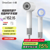 小适（showsee）高速电吹风机/家用风筒/高浓度负离子护发/大风力速干降噪/无刷电机 青春版 AP16-W 女生礼物