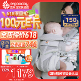 ergobaby美国二狗背带婴儿背带omni360全阶段系列柔软透气款4种背法抱婴带