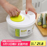 全适水果蔬菜沥水篮沙拉甩水器甩干脱水机家用厨房脱水器滤水果滤水盆
