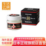 JTCJTCJTC日本直邮-北海道100%纯马油面部以及身体肌肤护理 单瓶装 80ML