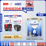 爱他美（Aptamil）金装澳洲版 儿童配方奶粉 4段(24个月以上) 900g