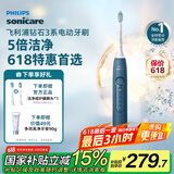 飞利浦（PHILIPS）【肖战推荐】电动牙刷钻石3系 生日礼物 成人情侣款送男生/女友 HX5181/02星云蓝 国家补贴