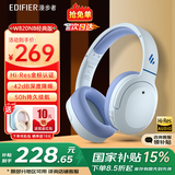 漫步者（EDIFIER）【王一博代言】W820NB主动降噪头戴式蓝牙耳机经典版无线金标认证音乐游戏耳麦适配苹果华为小米13 【经典版】W820nb湖光蓝+彩色包
