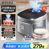 苏泊尔（SUPOR）电饭煲新一代小快Max琉瓷内胆家用电饭锅小米粥柴火饭1-8人4升大容量智能微压不粘煮饭锅F40X71