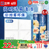 立邦美缝剂防水防霉甄美缝瓷砖地砖填缝剂美缝胶专用工具勾缝剂 霜雪白 (热销白色系)  400g