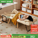 家逸午休沙发床单人躺椅午睡椅子办公室折叠床电脑椅二折可调节折叠椅