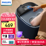 飞利浦（PHILIPS）泡脚桶足浴盆智能加热按摩洗脚盆UV杀菌小白桶熏蒸高深桶送父母亲生日礼物男女友端午节礼物3213F