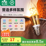 雷士（NVC） 灯泡led灯泡尖泡吊灯壁灯家用照明节能三色变光蜡烛尖泡 【E14】5瓦三色 LED蜡烛尖泡