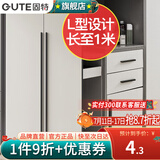 固特（GUTE）柜门拉手加长1米大把手黑色橱柜把手美式抽屉衣柜门拉手 9601 孔距128mm(总长140) 加长拉手