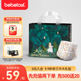 BEBETOUR爱丽丝奇缘系列轻柔尿不湿 2XL 1包 32片 【拉拉裤15kg+】