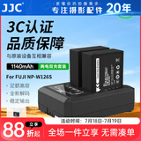 JJC 相机电池 NP-W126S 适用富士XE5/E4 Xhalf XM5 XT50 X100VI XS10 XT30II XT200 XA7 XHF1座充配件 两电一充