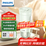 飞利浦（PHILIPS）烧水杯咖啡杯保温杯智能恒温水杯壶316不锈钢外出便携节日送礼