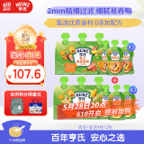 亨氏（Heinz）宝宝婴儿辅食纯净0添加安心三文鱼鳕鱼 肉泥+海洋鱼泥 72g*12袋
