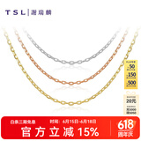 谢瑞麟（TSL）18K金项链女款素链简约细链彩金玫瑰金锁骨链AG071 K白(链长约40cm)