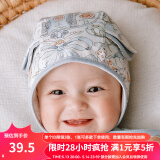 OAK FAMILY婴儿帽子春夏季新生宝宝纯棉帽儿童帽子系带帽子 梦境乐园 （有机棉） 0-18个月 L(42cm)