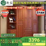 沐晨衣柜卧室家用实木衣柜推拉门现代中式简易四门大衣柜储物收纳衣橱 海棠色 四门衣柜