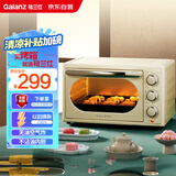 格兰仕（Galanz）空气炸烤箱家用烤箱电烤箱一体机23L精准控温/可视化/循环热风免翻面JR30