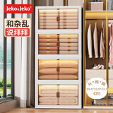 JEKO&JEKO双开门收纳箱收纳柜折叠书籍书本整理箱玩具零食储物柜60L 1只装