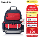 新秀丽（Samsonite）考拉学生书包儿童节礼物护脊背包男女孩双肩包高颜值1-3年级TU6