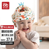 爱贝迪拉（AIBEDILA） 防摔帽婴儿学步护头透气防摔枕宝宝儿童防撞防摔神器