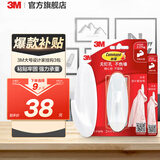 3M挂钩免打孔超强粘力强力承重粘钩无痕钉门后贴钩免钉衣服钩子粘胶 热销【共3个】大号挂钩(承重2.27kg)