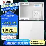 公牛（BULL）弱电箱 多媒体信息箱集线箱 玻璃面盖配电箱 大箱带GN-A02插座 