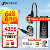 森海塞尔（Sennheiser）IE300/IE200/IE600/IE900 有线耳机旗舰级HiFi音乐高保真动圈入耳式耳挂耳塞超宽换能器 ie系列 IE600+旷世之声M12i 便携耳放