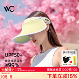 VVC成毅同款遮阳帽夏季男女户外骑行太阳帽女神帽遮脸防紫外线防晒帽 【青春款】樱草黄 可调节