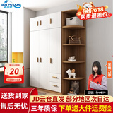 森普顿衣柜卧室平开门组合现代简易家用柜子收纳衣橱(可升级实木生态板) 三门1.2米主柜+顶柜+0.5米角柜