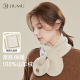 玖慕（JIUMU）100%羊绒小围巾女秋冬保暖围脖送女生送妈妈圣诞节生日礼物礼盒装