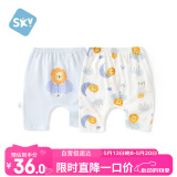 舒贝怡2件装儿童短裤女童男童夏季宝宝大PP裤子纯棉七分裤蓝色90CM