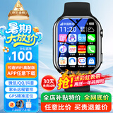 爱百分【无游戏长待机】儿童智能电话手表插卡5G4G卡全网通用wifi下载学生多功能精准定位青少年手表礼物 高配黑【全功能+软件下载+微信QQ抖音+可禁用】 1.81全面大屏无游戏无广告