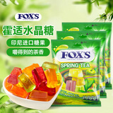 霍适foxs水晶糖四季茶风味90g*3袋印尼进口霍士水果糖0脂新年糖果