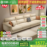 沐眠科技布沙发客厅小户型现代简约奶油风高靠背布艺沙发TR-8821 2.6B