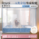 皇朝家私坐床式蚊帐 A类抑菌宝宝防摔三开门双人家用幻想空间1.8米床适用