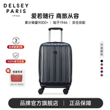 DELSEY【商场同款】戴乐世法国大使拉杆箱旅行箱登机箱万向轮行李箱 灰色 25英寸 【可扩容】