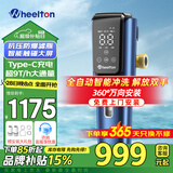 惠尔顿前置过滤器智能全自动清洗9T/h大通量过滤器前十名自来水净水器自动反冲洗防爆前置过滤器P0063 智能自动冲洗万向安装P0063PLUS 智能自动反冲洗