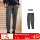 361°运动裤男士春秋季休闲卫裤束脚跑步训练针织长裤子652334707D-2