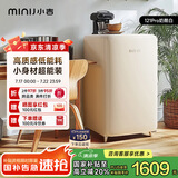 小吉（MINIJ）[国家补贴20%]复古小冰箱一级能效租房小型家用一人用迷你客厅冰箱奶油风高颜值BC-JA121F1F02