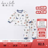 戴维贝拉（DAVE＆BELLA）男童睡衣儿童家居服两件套女童秋衣秋裤宝宝内衣套装婴幼童服装 恐龙印花 73 cm（建议身高66-73cm）