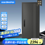 盼盼（Pan Pan） 盼盼防盗门钢制别墅大门安全门甲级家用智能指纹锁入户门迪温特 单门&外开 2050*960 机械锁