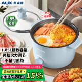 奥克斯（AUX）电煮锅 电热锅 小电锅 宿舍小锅 学生寝室一体泡面小火锅多功能锅 WW-M5220 1.85L国家补贴