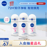 妮维雅（NIVEA）抑汗香体止汗露滚珠精华爽身走珠液50ml*3